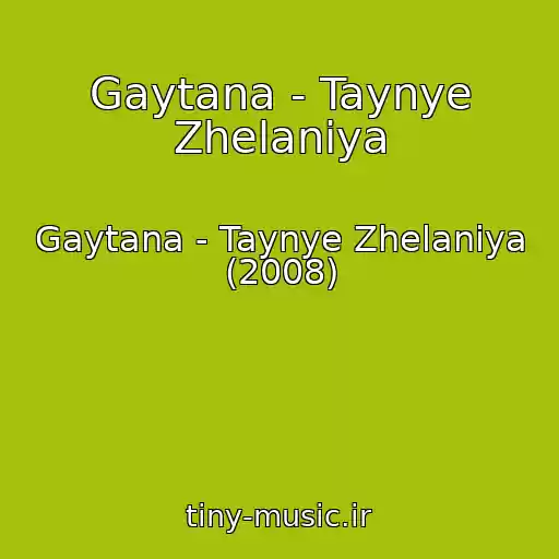 کاور آهنگ Gaytana - Taynye Zhelaniya از Gaytana - Taynye Zhelaniya (2008)
