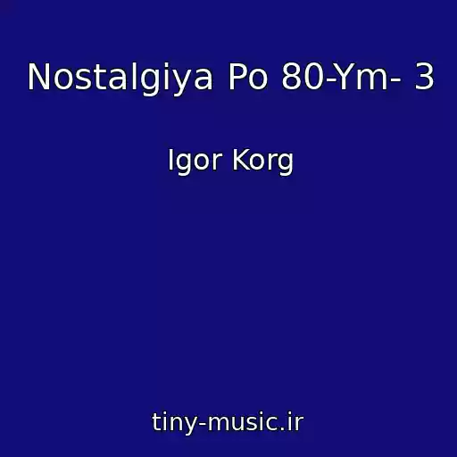 کاور آهنگ Nostalgiya Po 80-Ym- 3 از Igor Korg