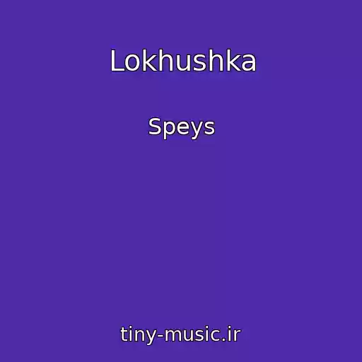 کاور آهنگ Lokhushka از Speys