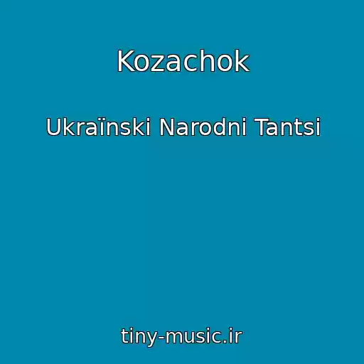 کاور آهنگ Kozachok از Ukraїnskі Narodnі Tantsі