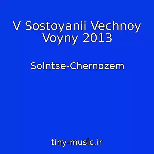کاور آهنگ V Sostoyanii Vechnoy Voyny 2013 از Solntse-Chernozem