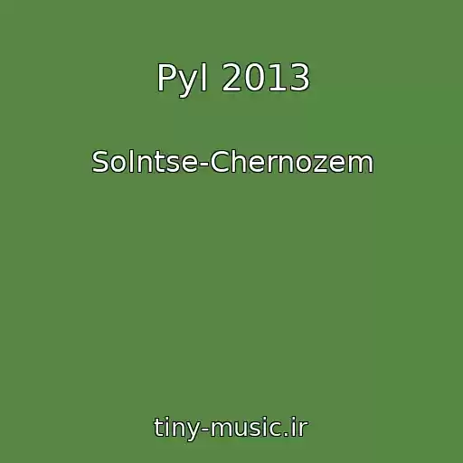 کاور آهنگ Pyl 2013 از Solntse-Chernozem