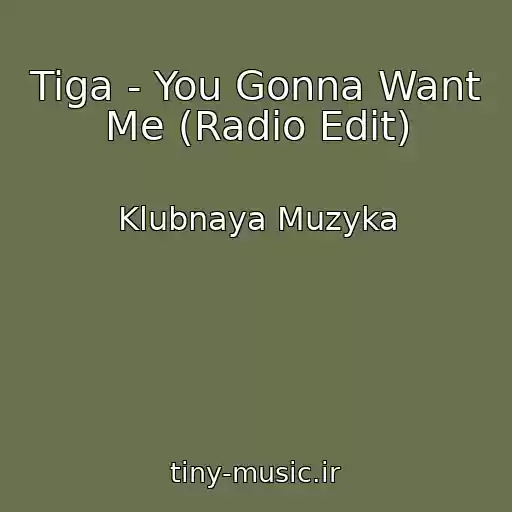 کاور آهنگ Tiga - You Gonna Want Me (Radio Edit) از Klubnaya Muzyka