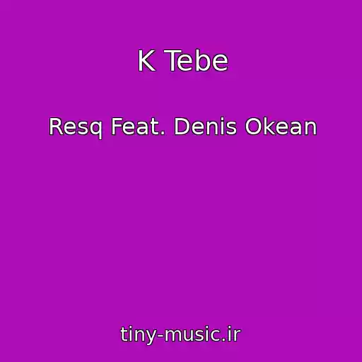 کاور آهنگ K Tebe از Resq Feat. Denis Okean