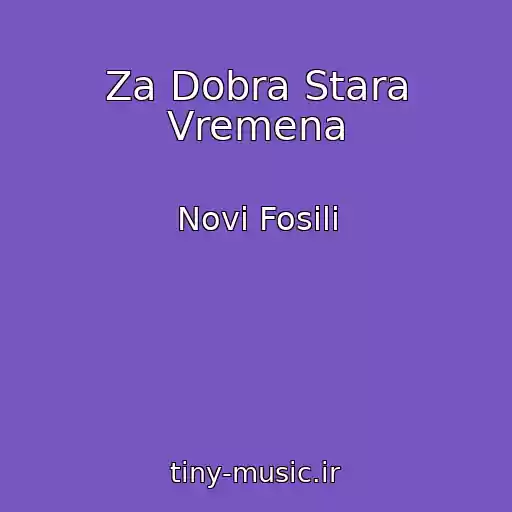 کاور آهنگ Za Dobra Stara Vremena از Novi Fosili
