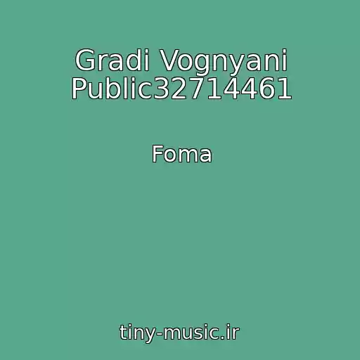 کاور آهنگ Gradi Vognyanі Public32714461 از Foma
