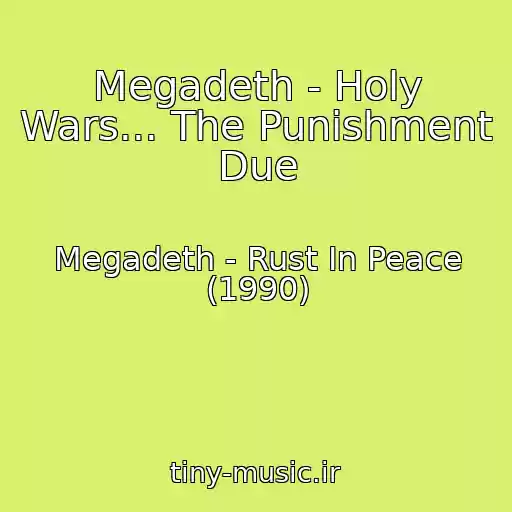 کاور آهنگ Megadeth - Holy Wars... The Punishment Due از Megadeth - Rust In Peace (1990)