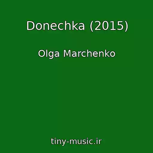 کاور آهنگ Donechka (2015) از Olga Marchenko