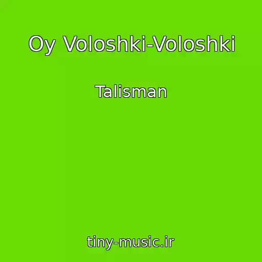 کاور آهنگ Oy Voloshki-Voloshki از Talіsman