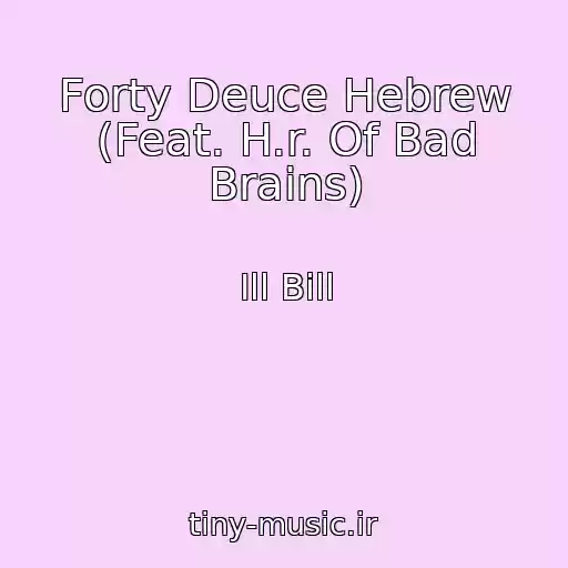 کاور آهنگ Forty Deuce Hebrew (Feat. H.r. Of Bad Brains) از Ill Bill