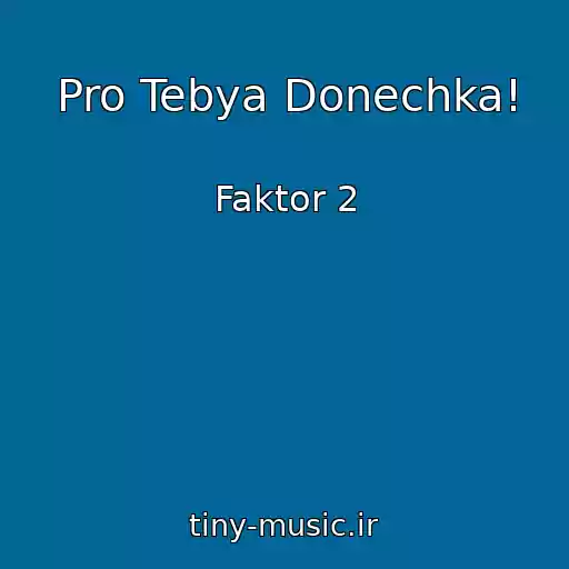 کاور آهنگ Pro Tebya Donechka! از Faktor 2
