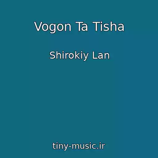 کاور آهنگ Vogon Ta Tisha از Shirokiy Lan