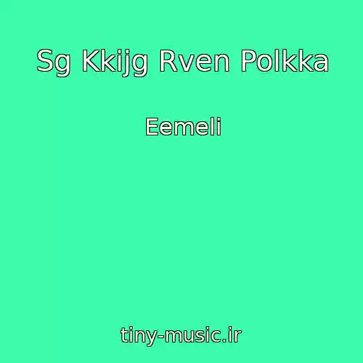 کاور آهنگ Sg Kkijg Rven Polkka از Eemeli
