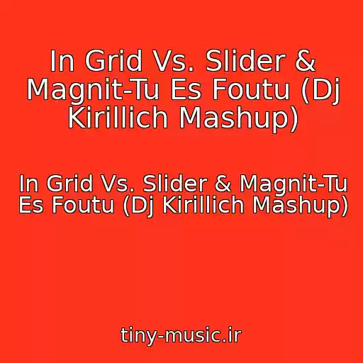 کاور آهنگ In Grid Vs. Slider & Magnit-Tu Es Foutu (Dj Kirillich Mashup) از In Grid Vs. Slider & Magnit-Tu Es Foutu (Dj Kirillich Mashup)