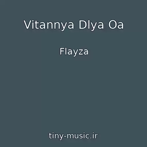 کاور آهنگ Vіtannya Dlya Oa از Flayza