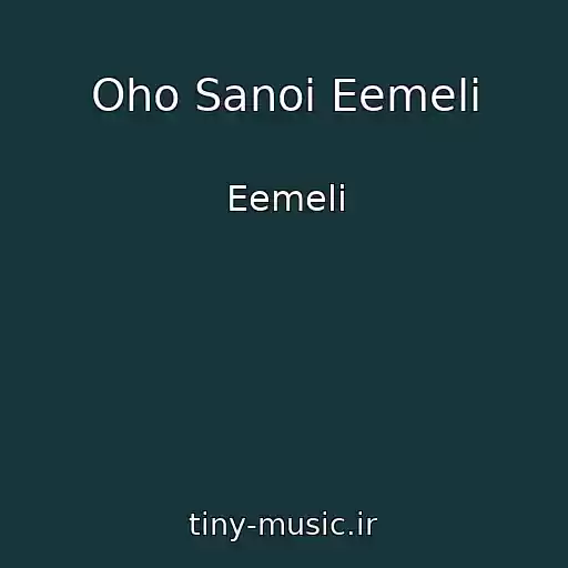 کاور آهنگ Oho Sanoi Eemeli از Eemeli