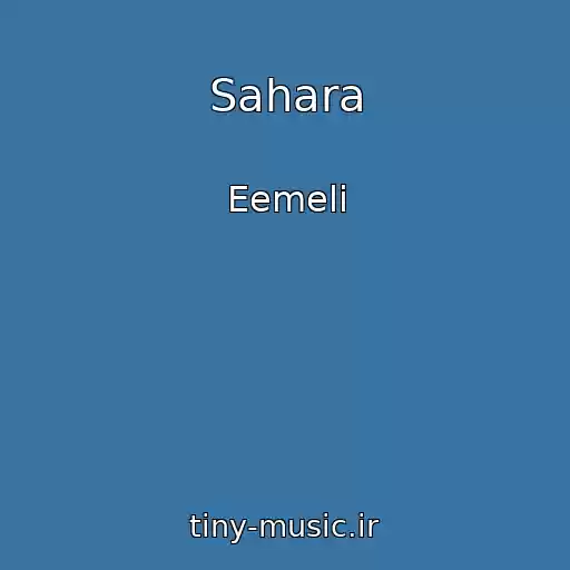 کاور آهنگ Sahara از Eemeli