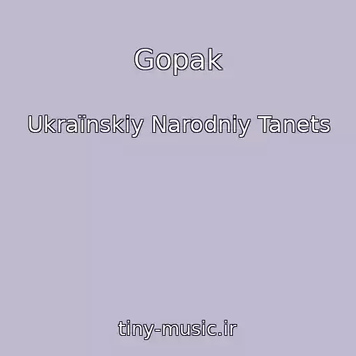 کاور آهنگ Gopak از Ukraїnskiy Narodniy Tanets