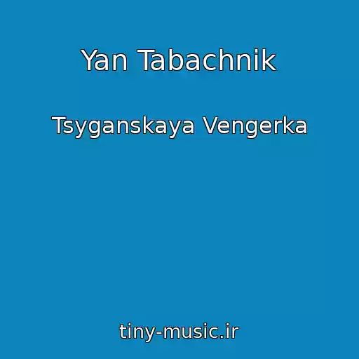 کاور آهنگ Yan Tabachnik از Tsyganskaya Vengerka