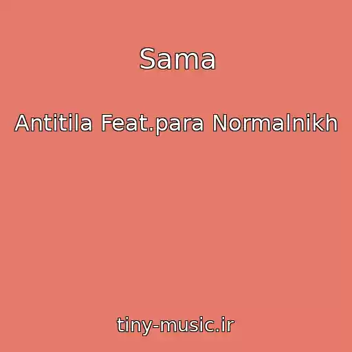 کاور آهنگ Sama از Antitіla Feat.para Normalnikh