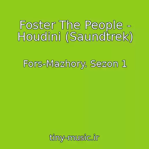 کاور آهنگ Foster The People - Houdini (Saundtrek) از Fors-Mazhory. Sezon 1