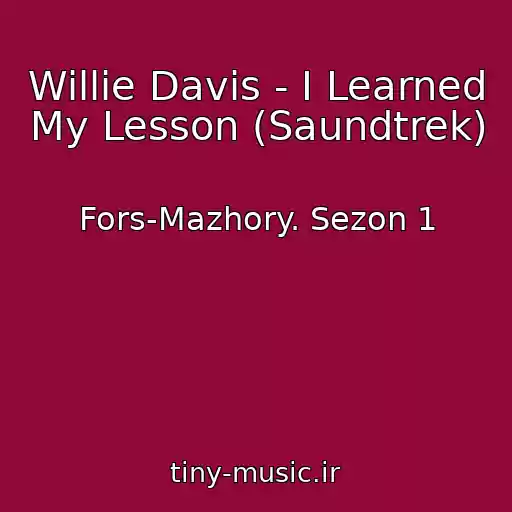 کاور آهنگ Willie Davis - I Learned My Lesson (Saundtrek) از Fors-Mazhory. Sezon 1