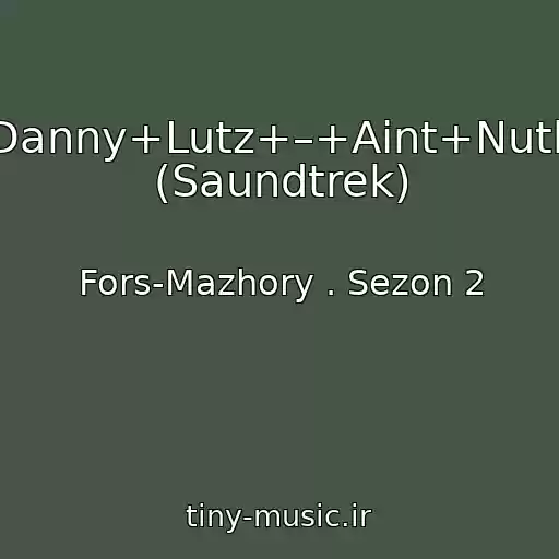 کاور آهنگ +Danny+Lutz+–+Aint+Nuthin (Saundtrek) از Fors-Mazhory . Sezon 2