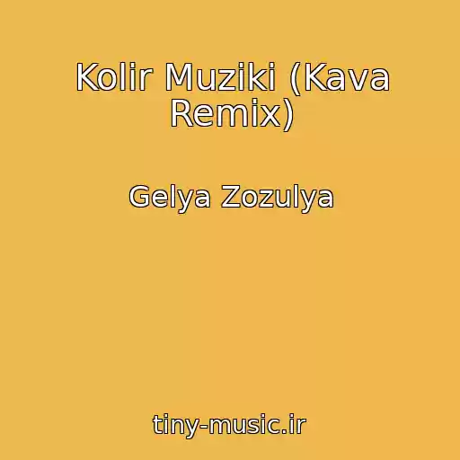 کاور آهنگ Kolіr Muziki (Kava Remix) از Gelya Zozulya