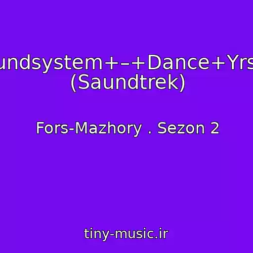 کاور آهنگ +Lcd+Soundsystem+–+Dance+Yrself+Clean (Saundtrek) از Fors-Mazhory . Sezon 2