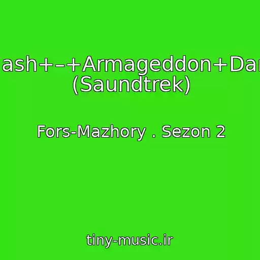 کاور آهنگ +Nash+–+Armageddon+Dance (Saundtrek) از Fors-Mazhory . Sezon 2