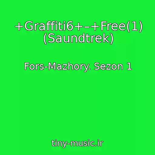کاور آهنگ +Graffiti6+–+Free(1) (Saundtrek) از Fors-Mazhory. Sezon 1
