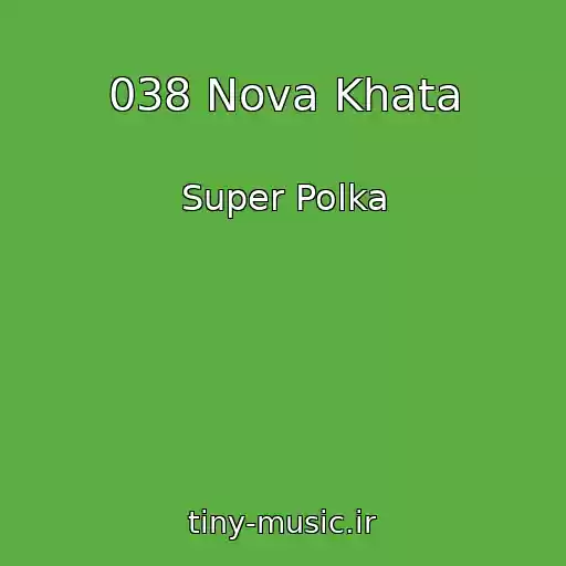 کاور آهنگ 038 Nova Khata از Super Polka