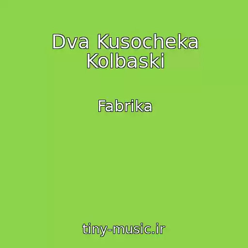 کاور آهنگ Dva Kusocheka Kolbaski از Fabrika