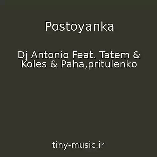 کاور آهنگ Postoyanka از Dj Antonio Feat. Tatem & Koles & Paha,pritulenko