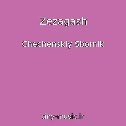 کاور آهنگ Zezagash از Chechenskiy Sbornik
