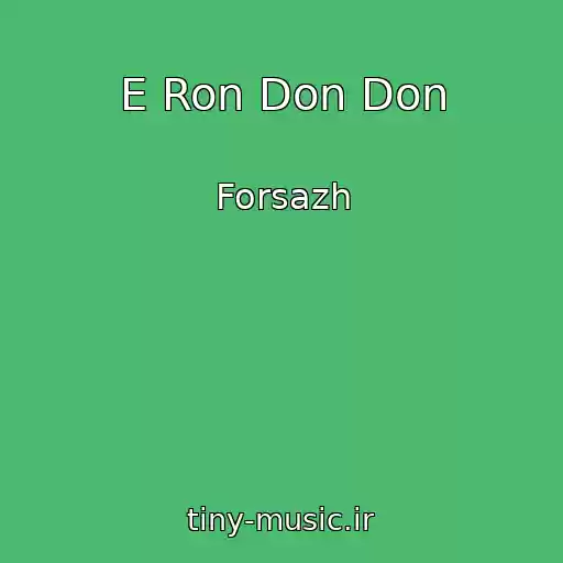 کاور آهنگ E Ron Don Don از Forsazh