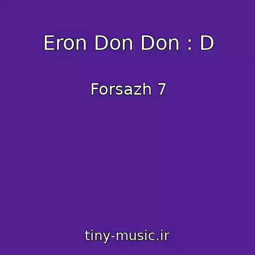 کاور آهنگ Eron Don Don : D از Forsazh 7