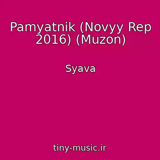 کاور آهنگ Pamyatnik (Novyy Rep 2016) (Muzon) از Syava