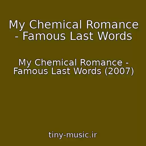 کاور آهنگ My Chemical Romance - Famous Last Words از My Chemical Romance - Famous Last Words (2007)