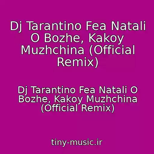 کاور آهنگ Dj Tarantino Fea Natali O Bozhe, Kakoy Muzhchina (Official Remix) از Dj Tarantino Fea Natali O Bozhe, Kakoy Muzhchina (Official Remix)