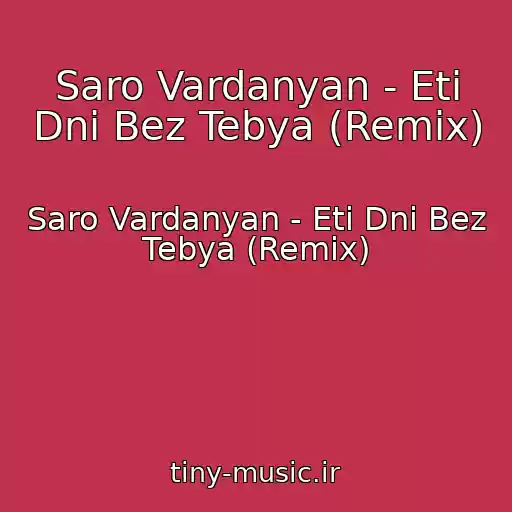 کاور آهنگ Saro Vardanyan - Eti Dni Bez Tebya (Remix) از Saro Vardanyan - Eti Dni Bez Tebya (Remix)