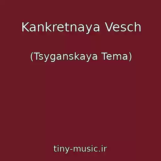 کاور آهنگ Kankretnaya Vesch از (Tsyganskaya Tema)