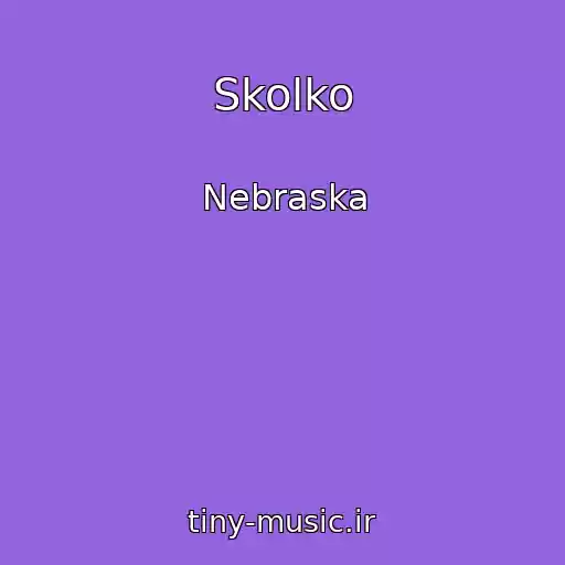 کاور آهنگ Skolko از Nebraska