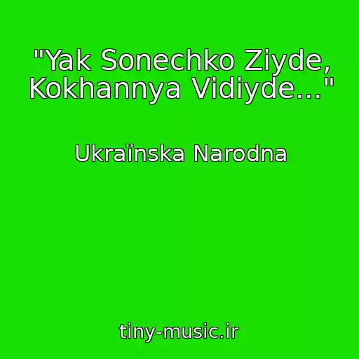 کاور آهنگ "Yak Sonechko Zіyde, Kokhannya Vіdіyde..." از Ukraїnska Narodna
