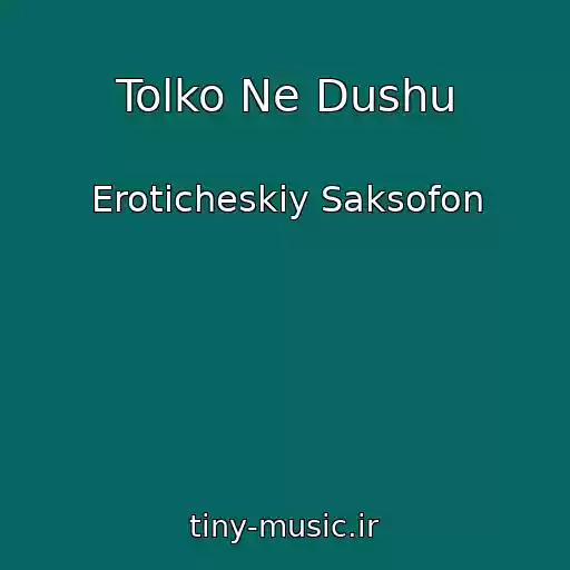 کاور آهنگ Tolko Ne Dushu از Eroticheskiy Saksofon