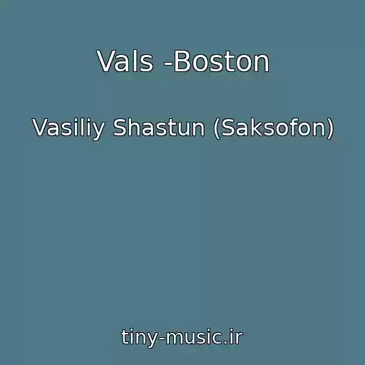 کاور آهنگ Vals -Boston از Vasiliy Shastun (Saksofon)