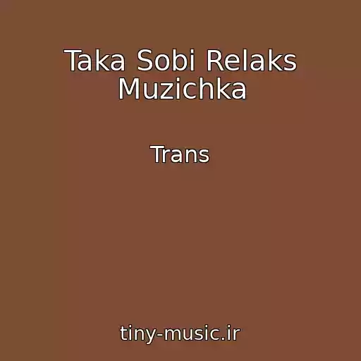 کاور آهنگ Taka Sobі Relaks Muzichka از Trans