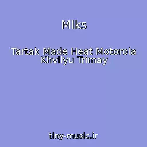 کاور آهنگ Mіks از Tartak Made Heat Motorola Khvilyu Trimay