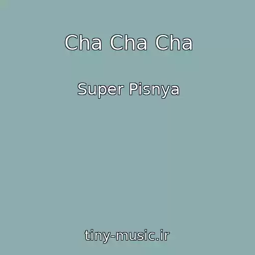 کاور آهنگ Cha Cha Cha از Super Pіsnya