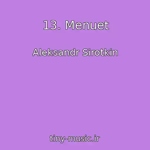 کاور آهنگ 13. Menuet از Aleksandr Sirotkin